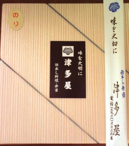 kamishaku_tsudaya03A.jpg