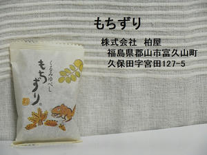 yubeshi01A.jpg