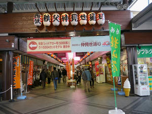 chichibu01_1.JPG