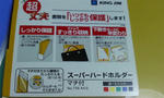 CA85UX4P.jpg