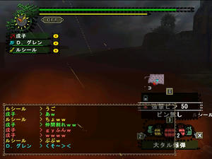 mhf_20071120_023513_772.jpg