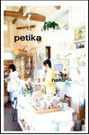 petika.jpg