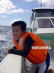 waku.jpg