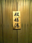 Image0068.jpg