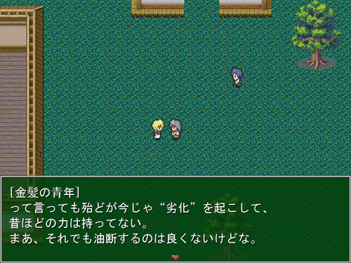ScreenShot_2009_0517_21_44_17.png