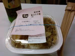 ぎゅうどん