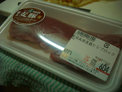 DSCI1690.JPG