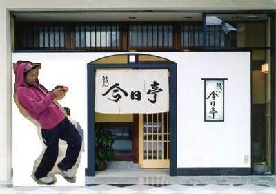 nakazakipho.jpg