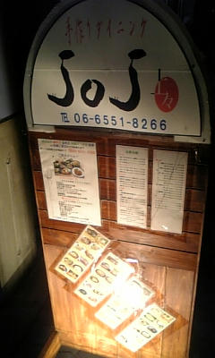 091221_185024.jpg
