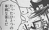 2008-08-03-kongo3.gif