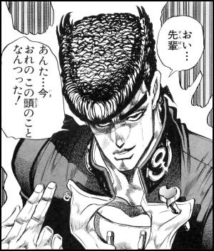 44-13-jojo-atuko9.jpg