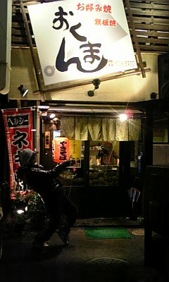 100206_212011.jpg
