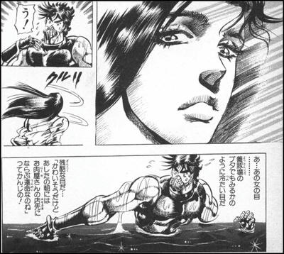 00-b-09-note-jojo1.jpg