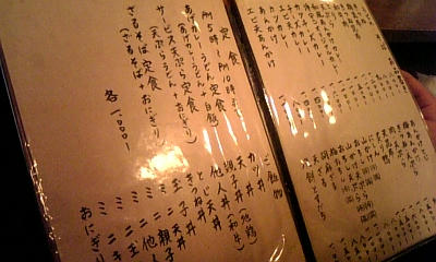 091219_023032.jpg