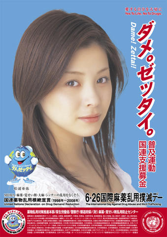 2006poster.jpg