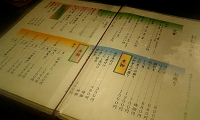 100324_121337.jpg
