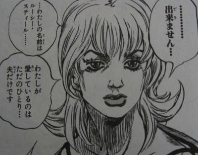 jojo2.jpg