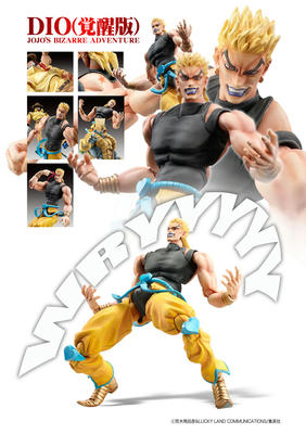 jojo-dio-kaku4.jpg