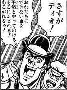 jojo011.jpeg