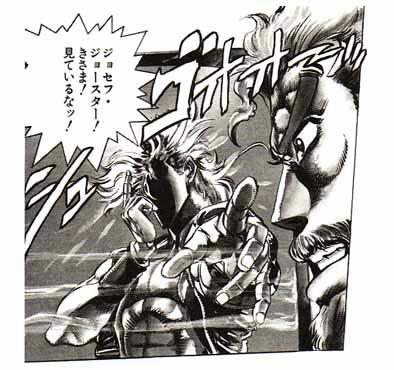 dio001.jpg