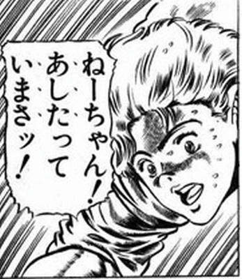 asita.jpg