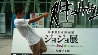 2012-09-20_17.25.44.jpg