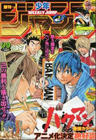 jump201009.jpg