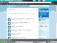 twitterbiyori.JPG
