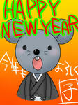 2008nezumi.jpg