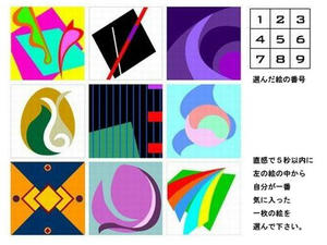 3a97f9ce-8d04-4dae-a9f6-677f2e81fc32_l.jpg