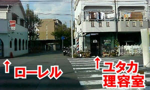 yutaka.jpg