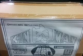 CCP 浪漫堂 サンシャイン 地獄の凱旋門 ジェロニモ CCP 浪漫堂 サンシャイン 地獄の凱旋門 ジェロニモ
