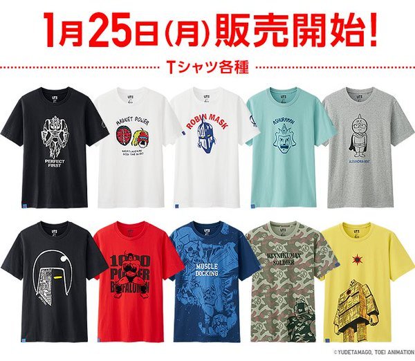 キン肉マン×橋本真也 コラボレーションTシャツ バッファロー