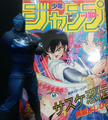頂きモノ♪】キン肉マンラッキーカード当り&週刊少年ジャンプ 頂きモノ♪】キン肉マンラッキーカード当り&週刊少年ジャンプ