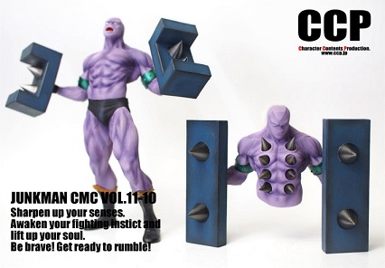 CCP浪漫堂 スニゲーター 悪魔将軍悪魔六騎士アシュラマン CCP浪漫堂 スニゲーター 悪魔将軍悪魔六騎士アシュラマン