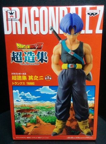 ドラゴンボール　超像集　ベジータ　ピッコロ　トランクス