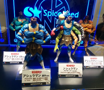 スパイスシード 白っぽかっ アシュラマン アナザーアーム