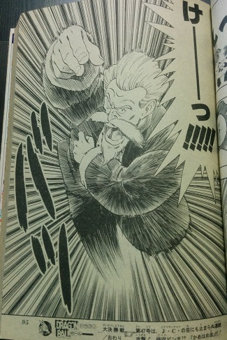 レトログッズ】当時物_週間少年ジャンプ③1985年WJ46号北斗の拳 レトログッズ】当時物_週間少年ジャンプ③1985年WJ46号北斗の拳