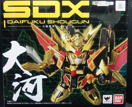 超戦士ガンダム野郎 SDX 大福将軍 BB戦士レジェンド 紅武者