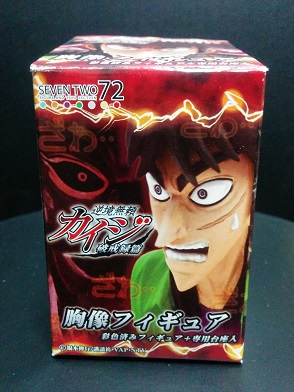 セブンツー逆境無頼カイジ 胸像フィギュア|いらっしゃいませの森 セブンツー逆境無頼カイジ 胸像フィギュア|いらっしゃいませの森