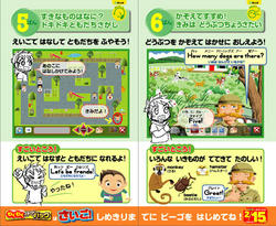 ビーゴ.2