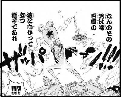 仲間だろうが We Go