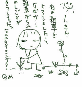 4fca76a4jpeg