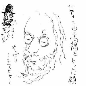satie.jpg