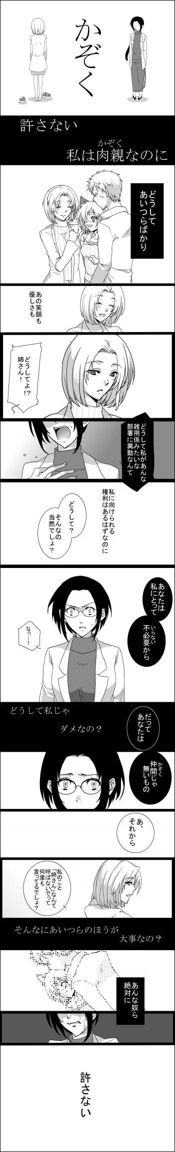 100704.jpg