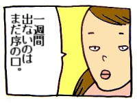 mama1.jpg
