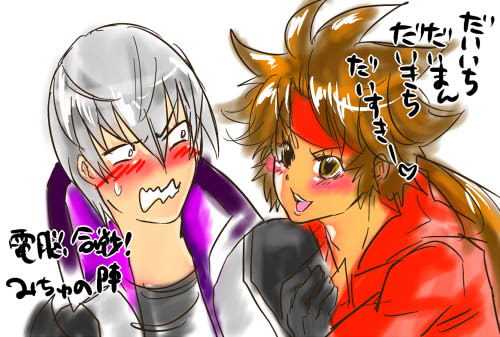 mituyuki8s.jpg