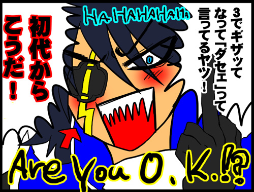 masamune13s.jpg