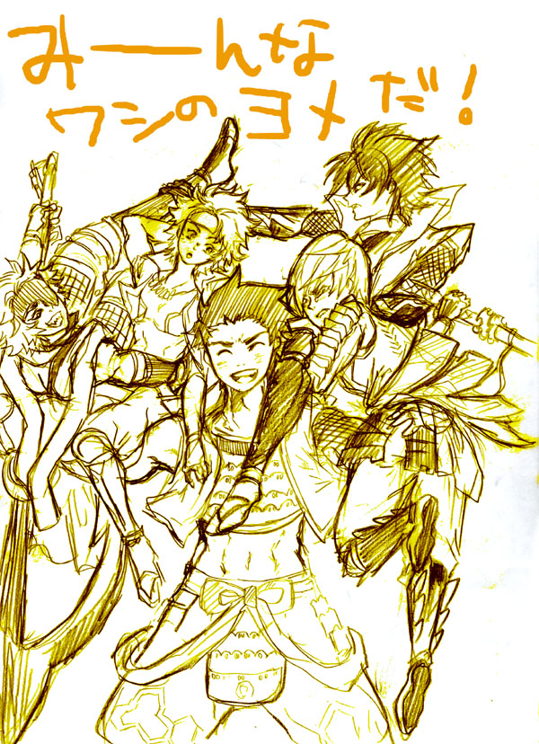 basara.jpg