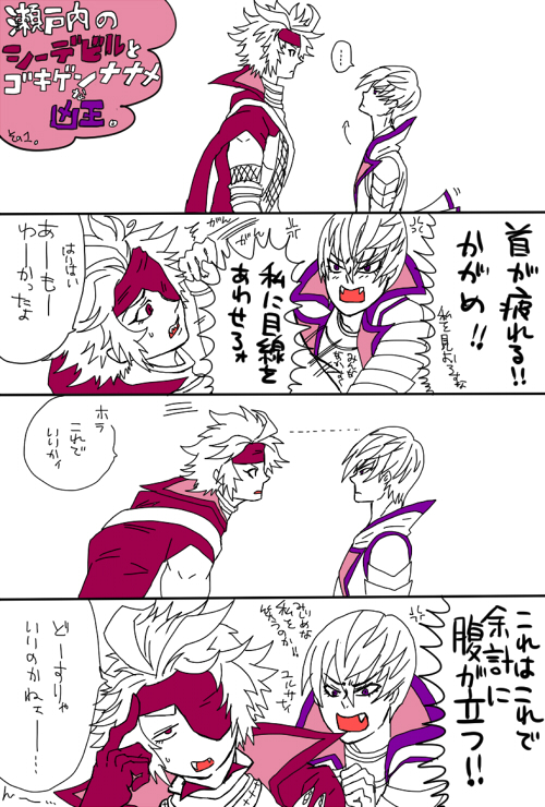 comic09s.jpg